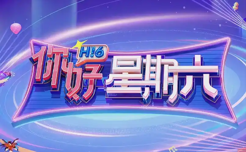 暗夜猎手 海报占位