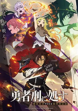 凡人修仙传 海报占位