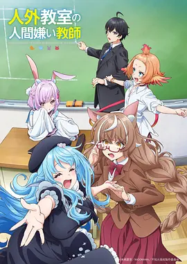 时光之刃 海报占位