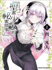 绝世战神 海报占位